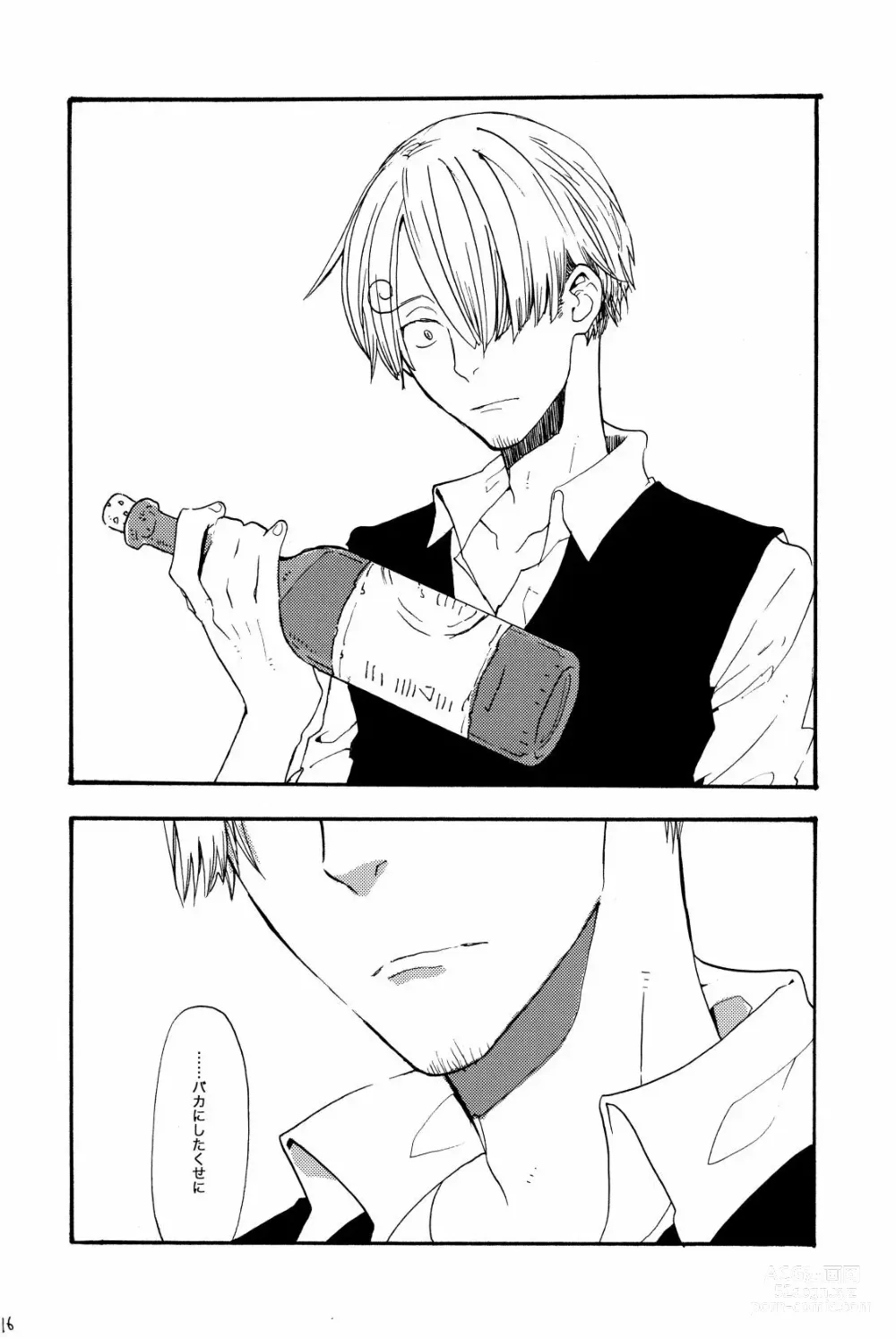 Page 75 of doujinshi 315569261second