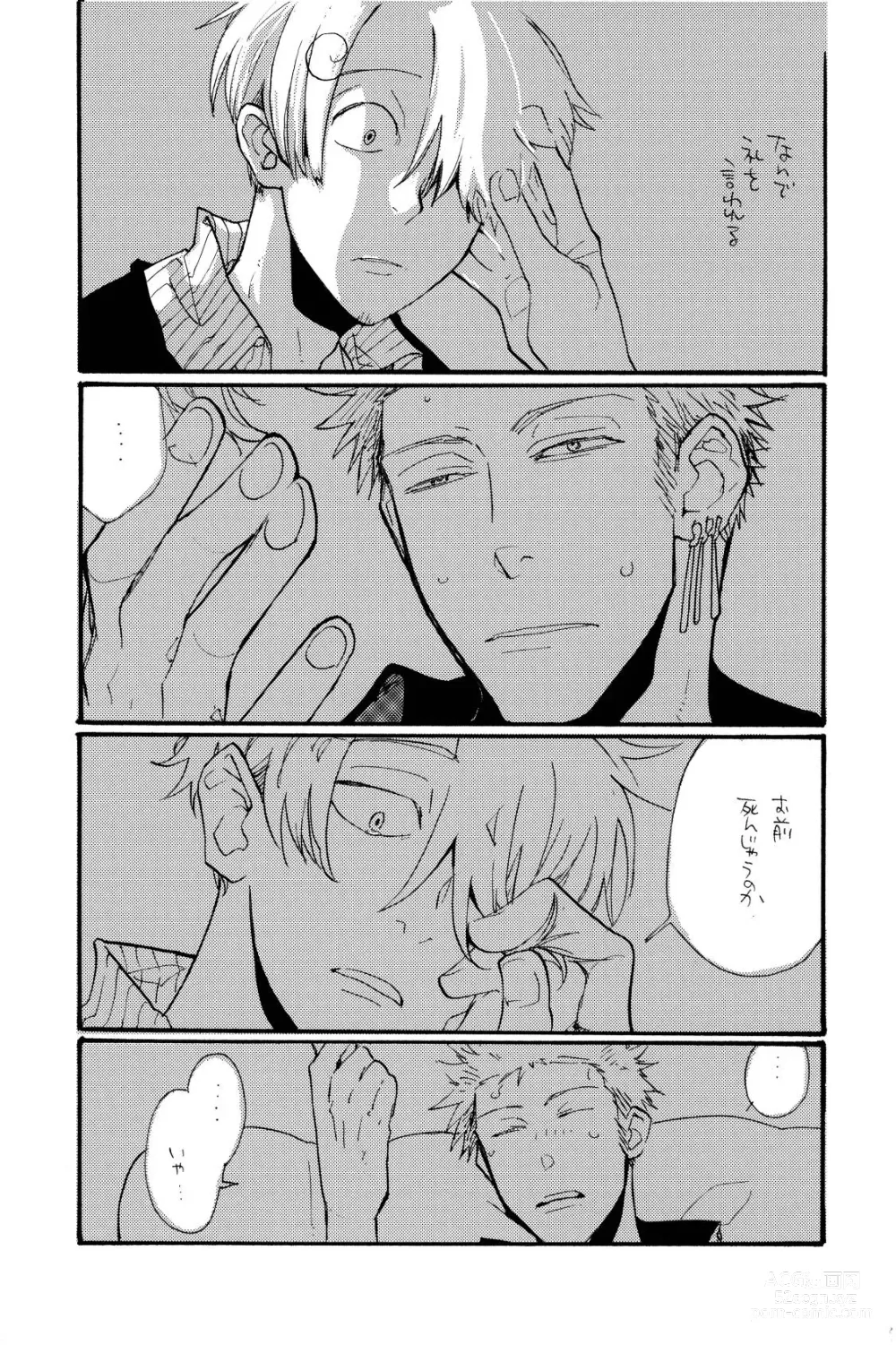 Page 10 of doujinshi 315569261second