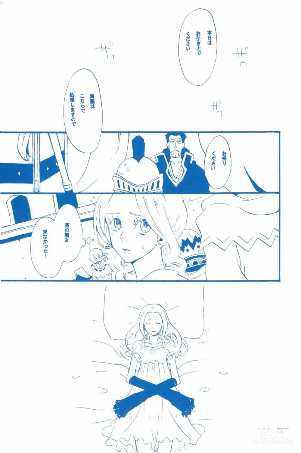 Page 4 of doujinshi Ibara no Ue de Uta o 2