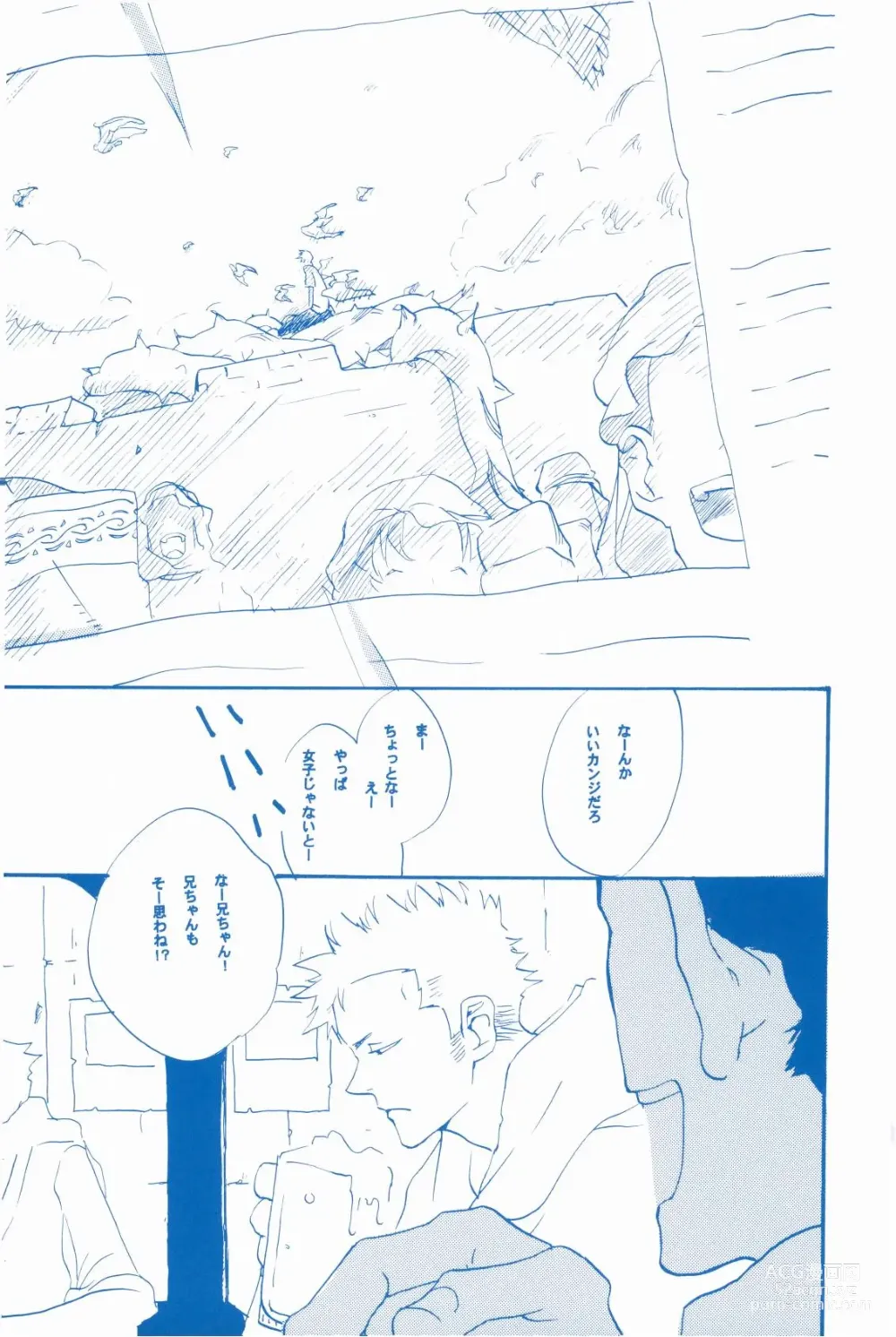 Page 62 of doujinshi Ibara no Ue de Uta o 2