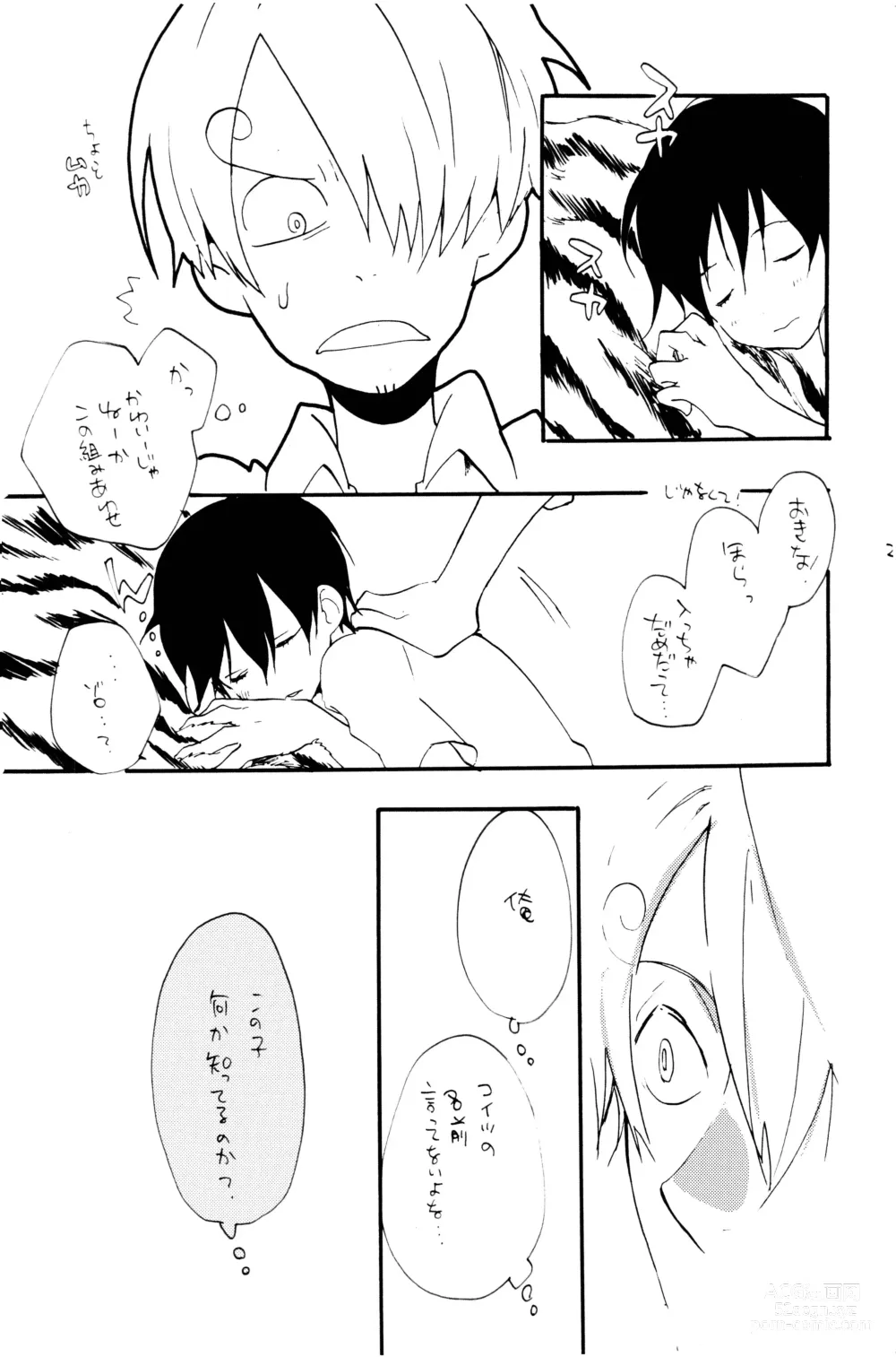 Page 22 of doujinshi 0-do kara Machibito Kitaru