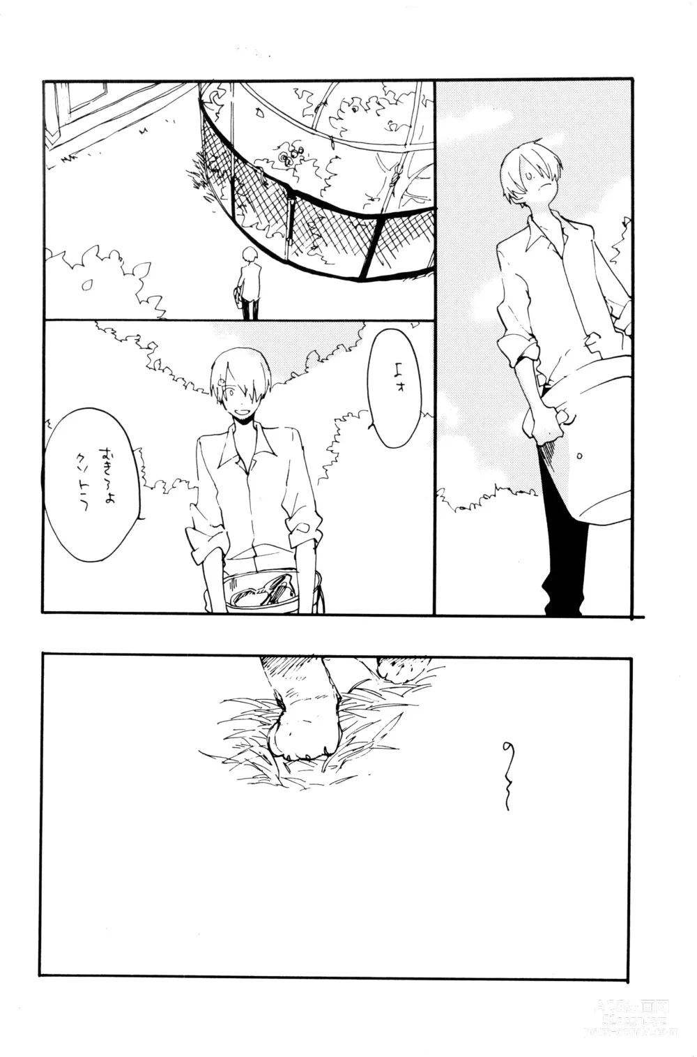 Page 5 of doujinshi 0-do kara Machibito Kitaru