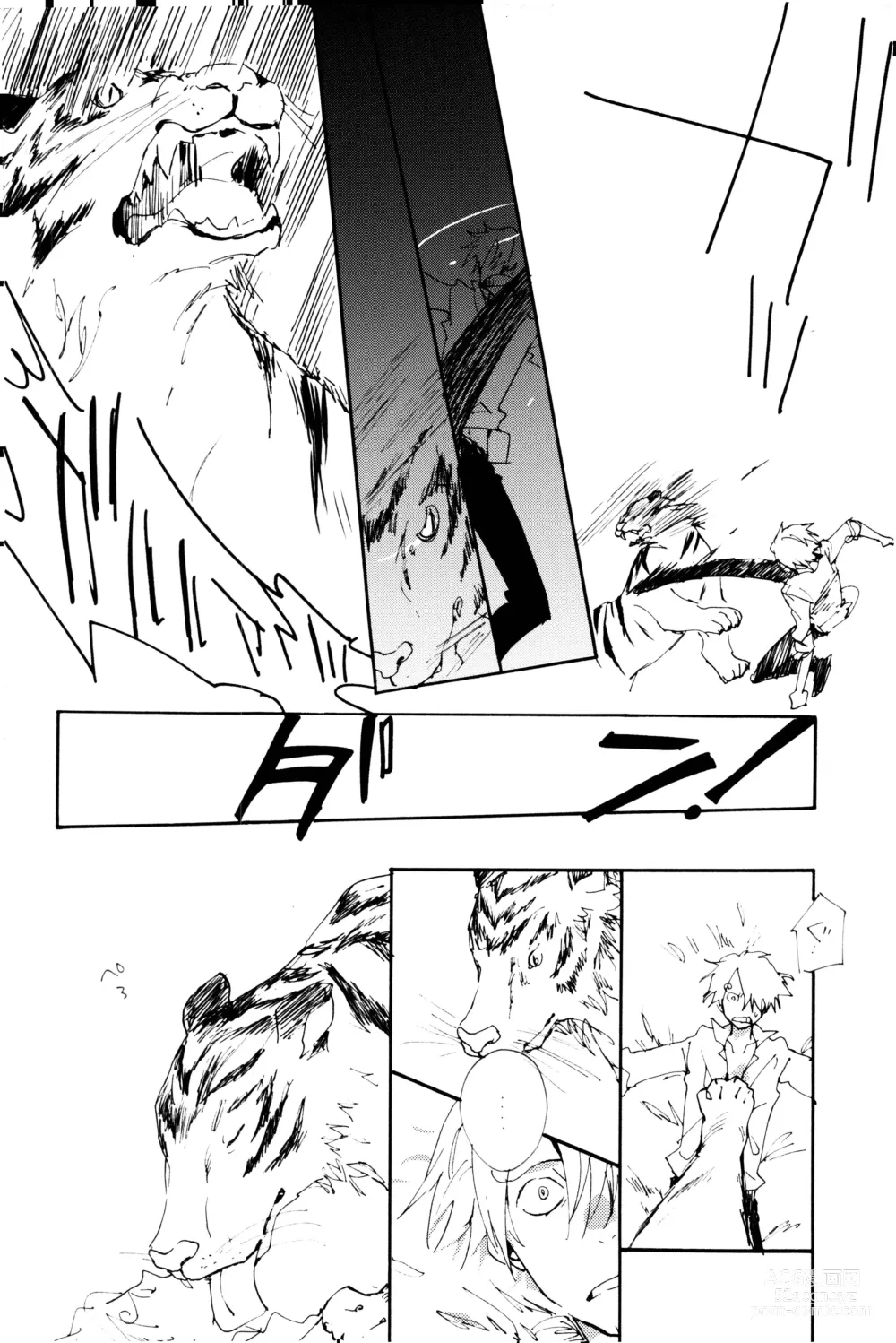 Page 41 of doujinshi 0-do kara Machibito Kitaru