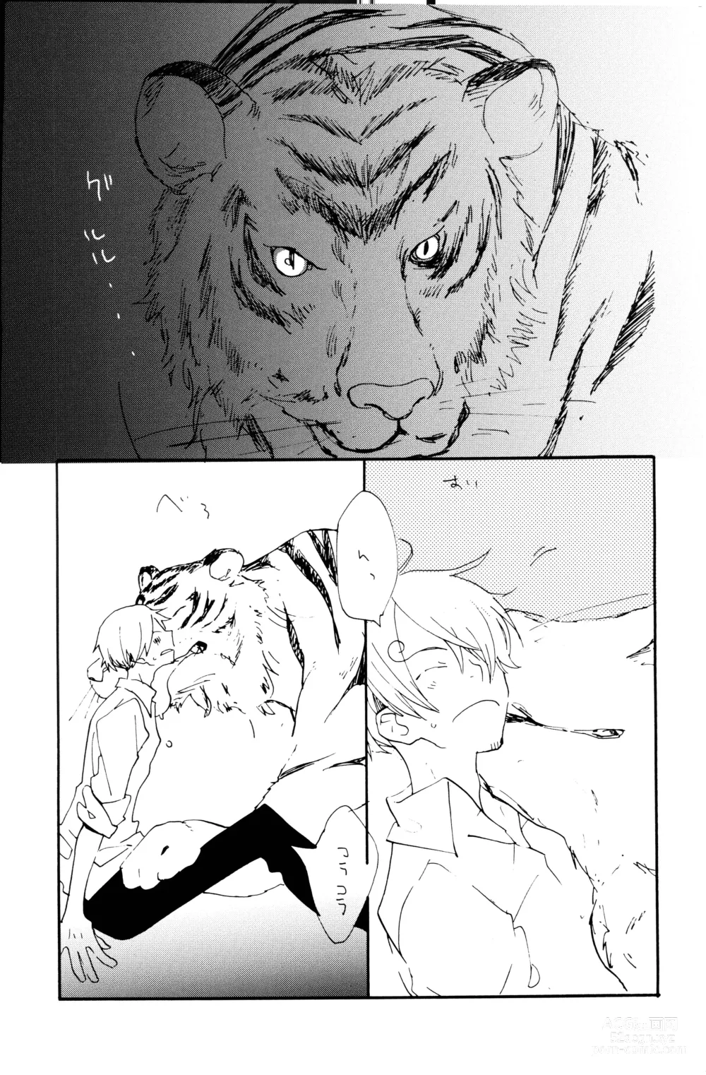 Page 6 of doujinshi 0-do kara Machibito Kitaru