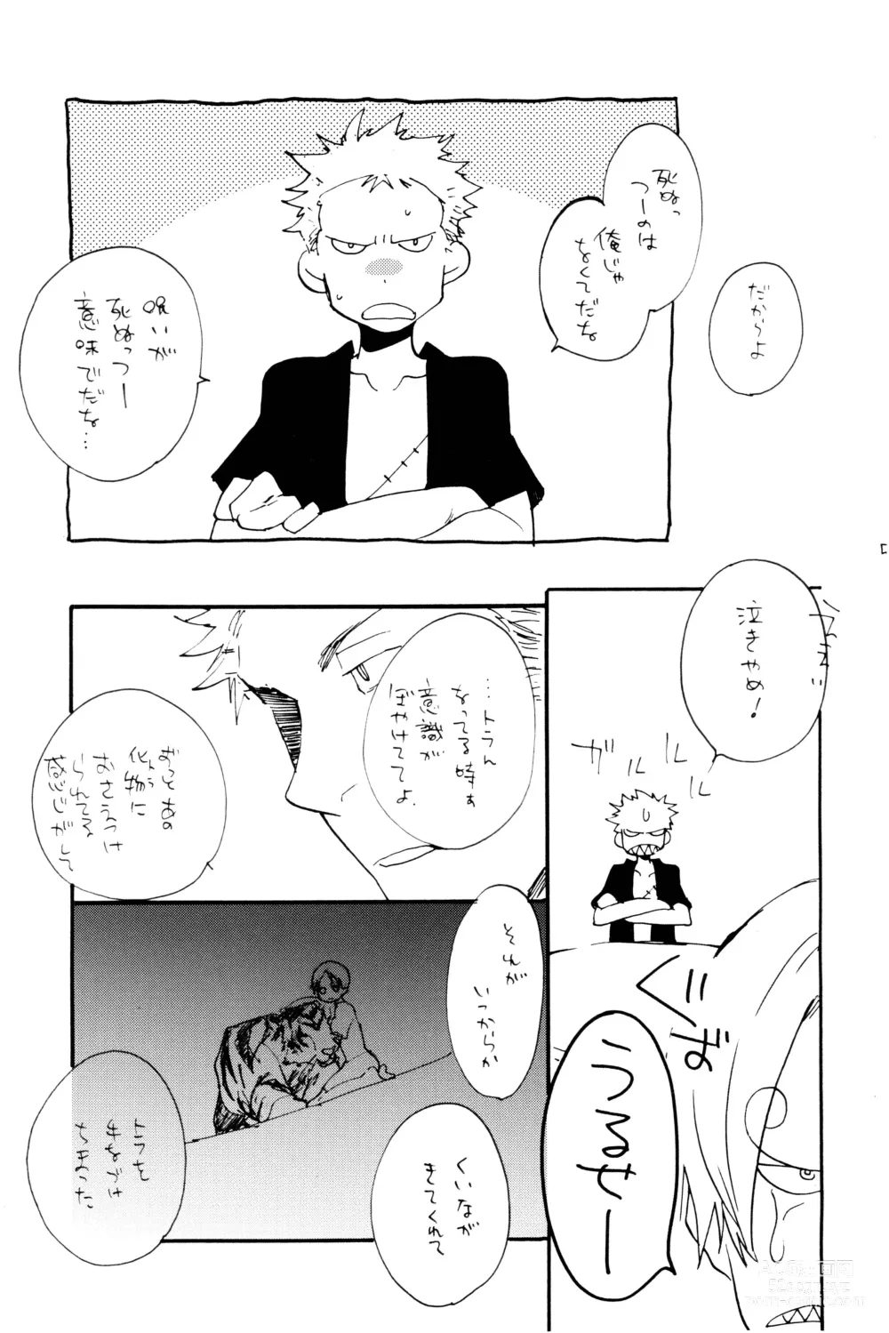 Page 52 of doujinshi 0-do kara Machibito Kitaru