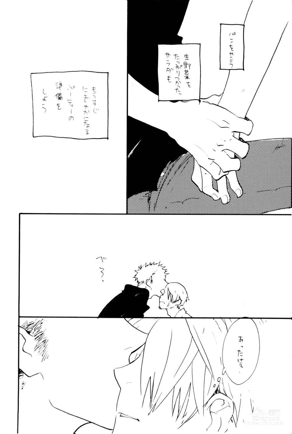 Page 57 of doujinshi 0-do kara Machibito Kitaru