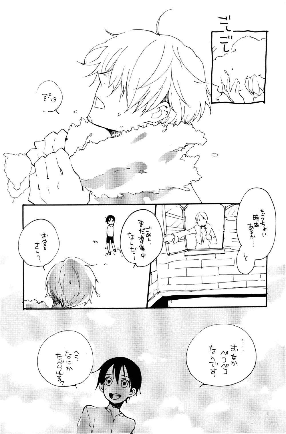 Page 8 of doujinshi 0-do kara Machibito Kitaru