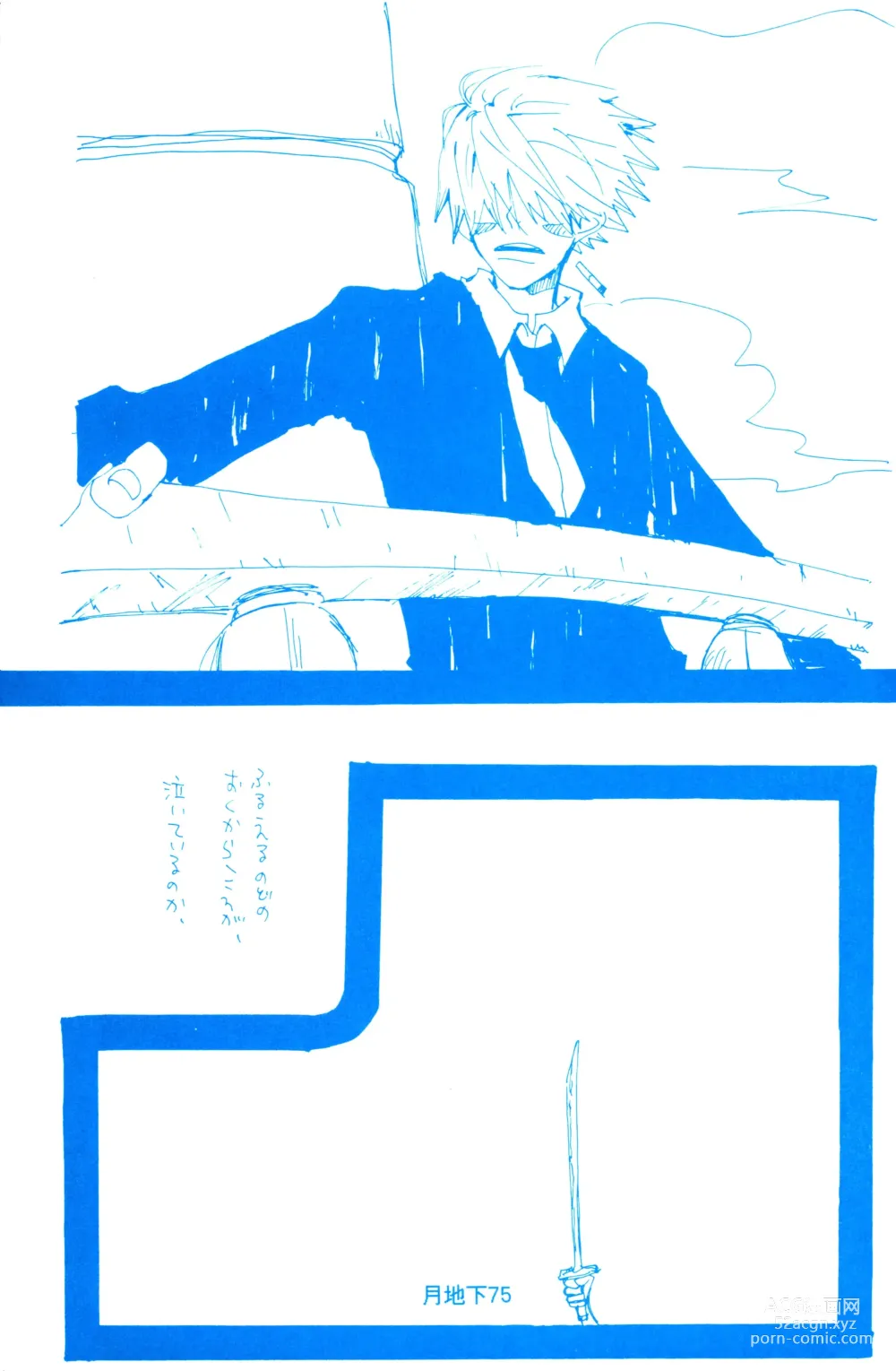 Page 3 of doujinshi Bara no Hana