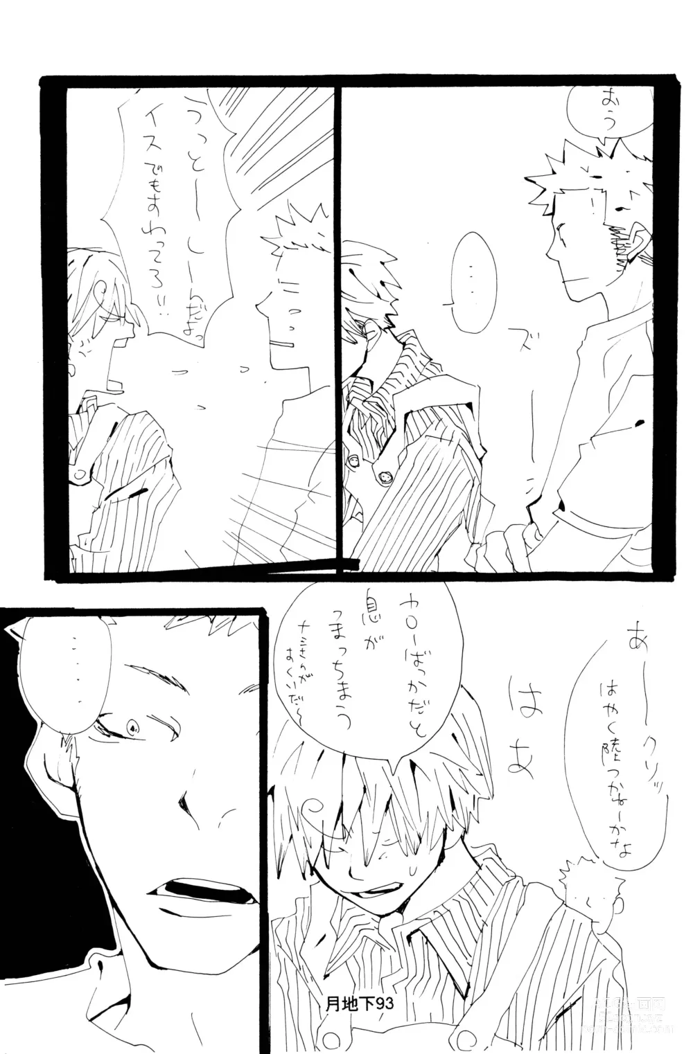 Page 21 of doujinshi Bara no Hana