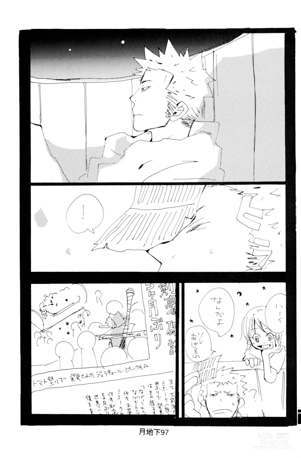 Page 25 of doujinshi Bara no Hana