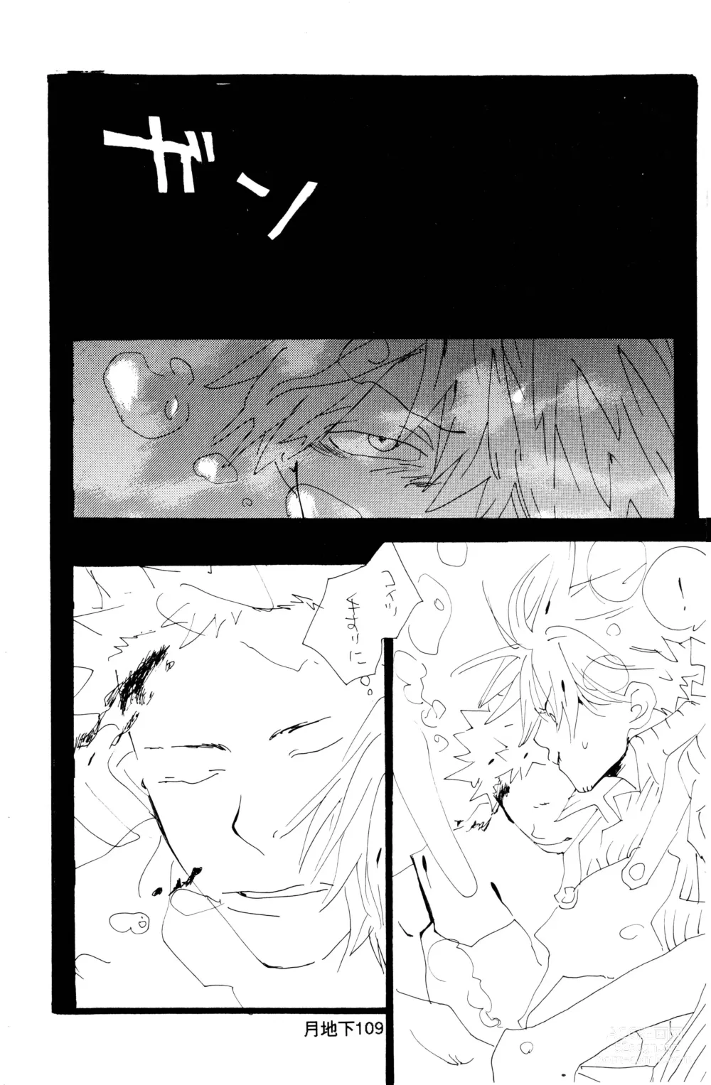 Page 37 of doujinshi Bara no Hana