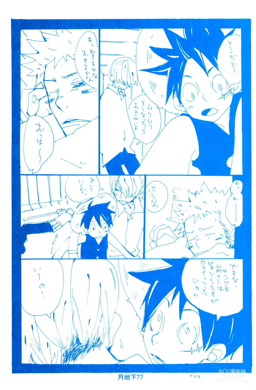 Page 5 of doujinshi Bara no Hana