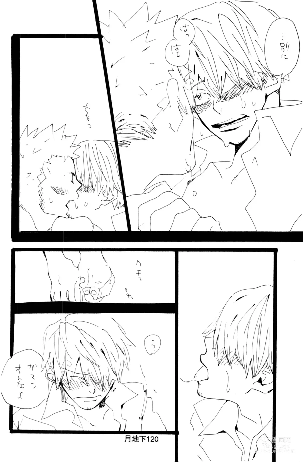 Page 48 of doujinshi Bara no Hana
