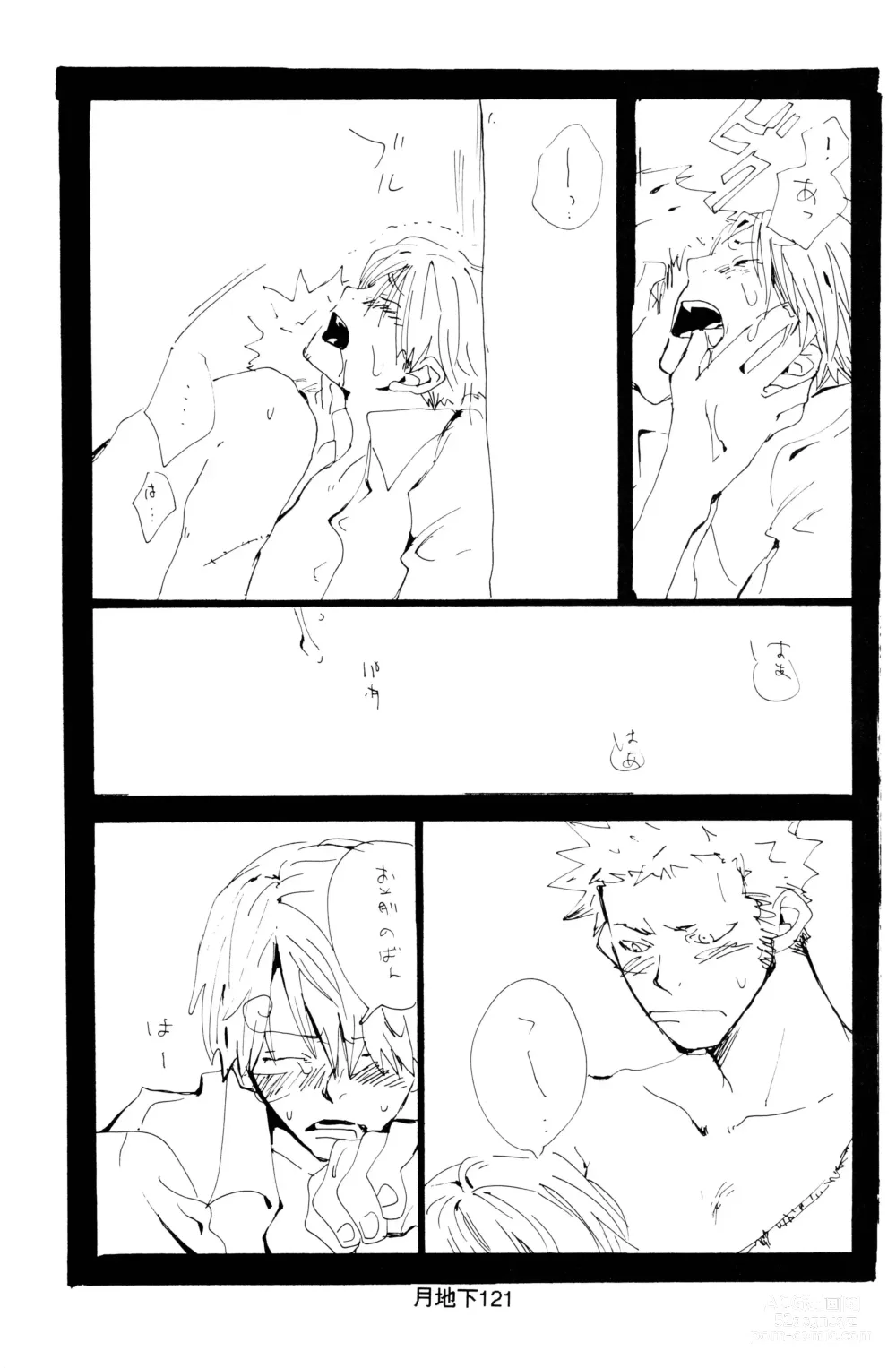 Page 49 of doujinshi Bara no Hana