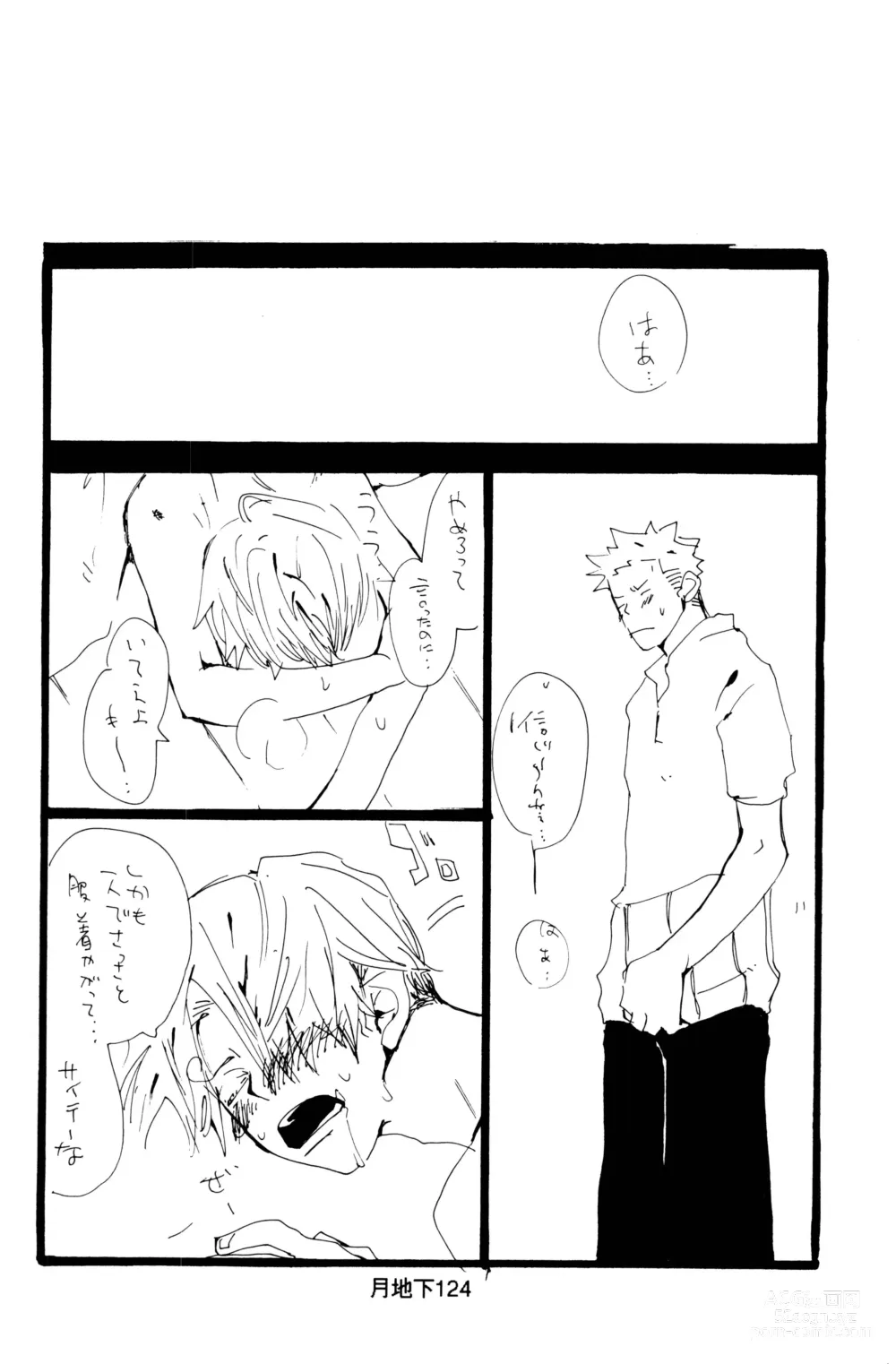 Page 52 of doujinshi Bara no Hana
