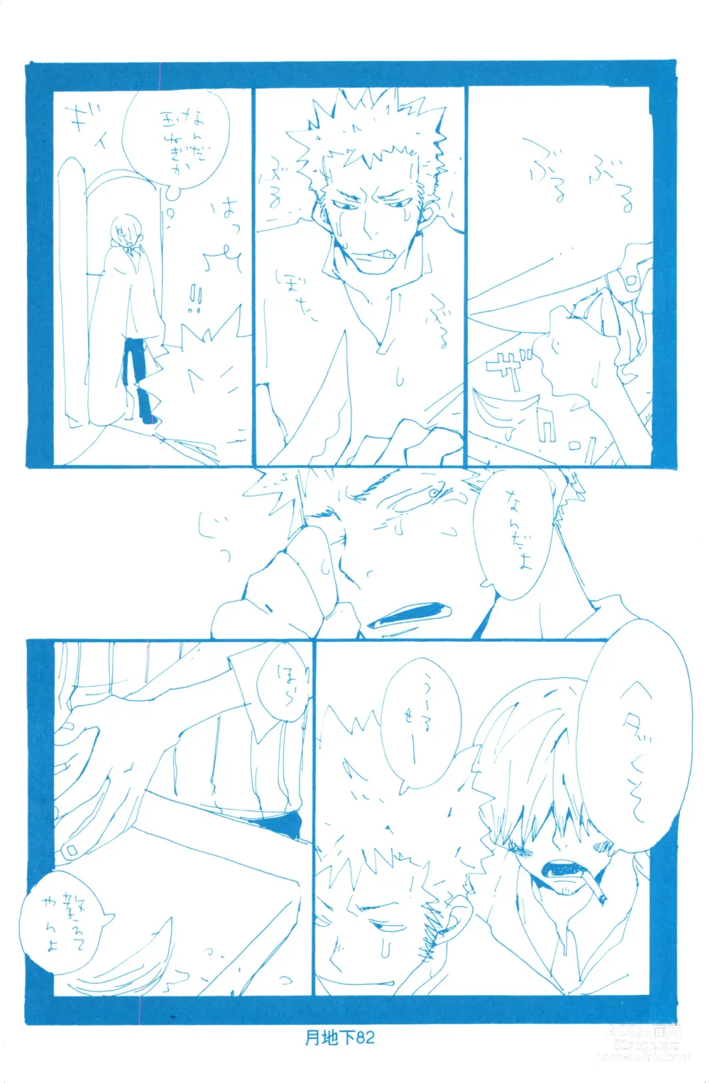 Page 10 of doujinshi Bara no Hana