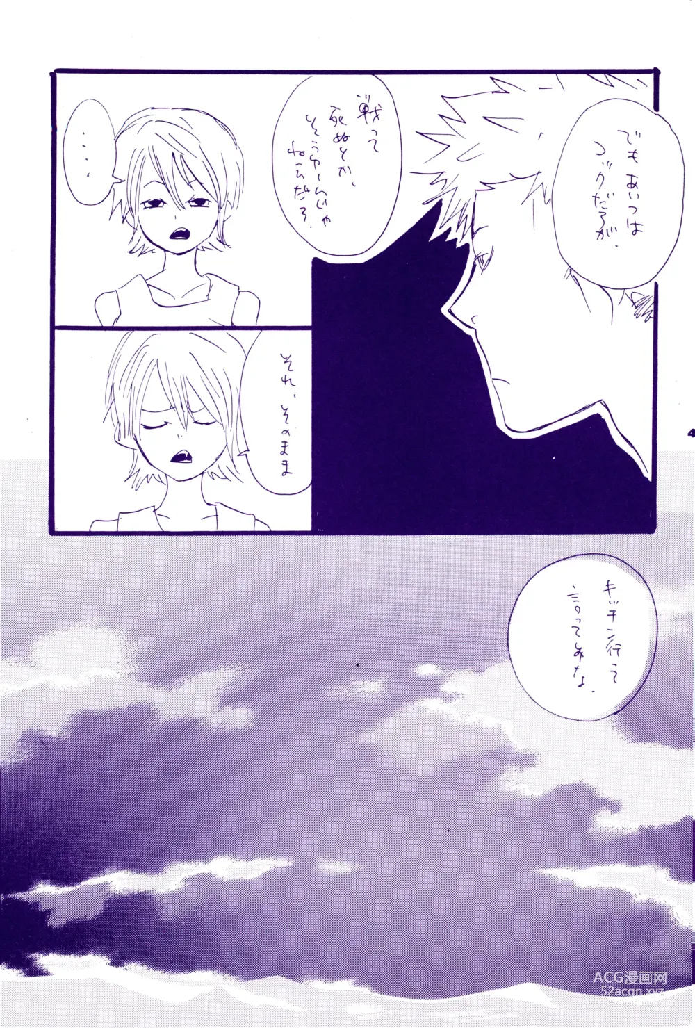 Page 15 of doujinshi Kowareta Mono no Honto no Katachi 2