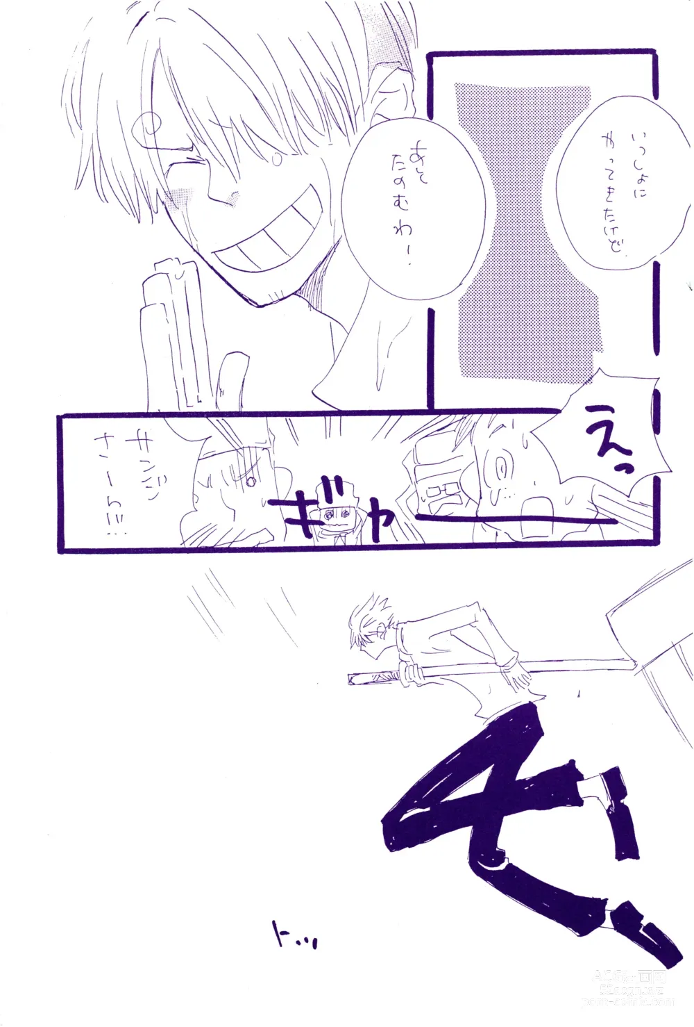 Page 41 of doujinshi Kowareta Mono no Honto no Katachi 2