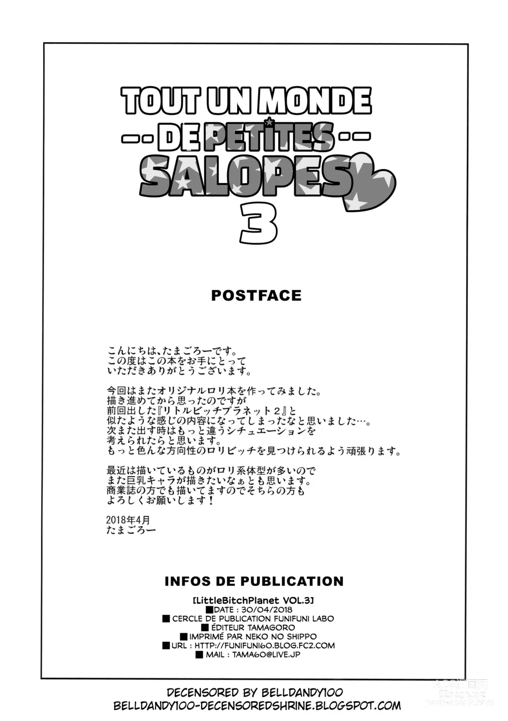 Page 23 of doujinshi Tout un monde de petites salopes 3 (decensored)