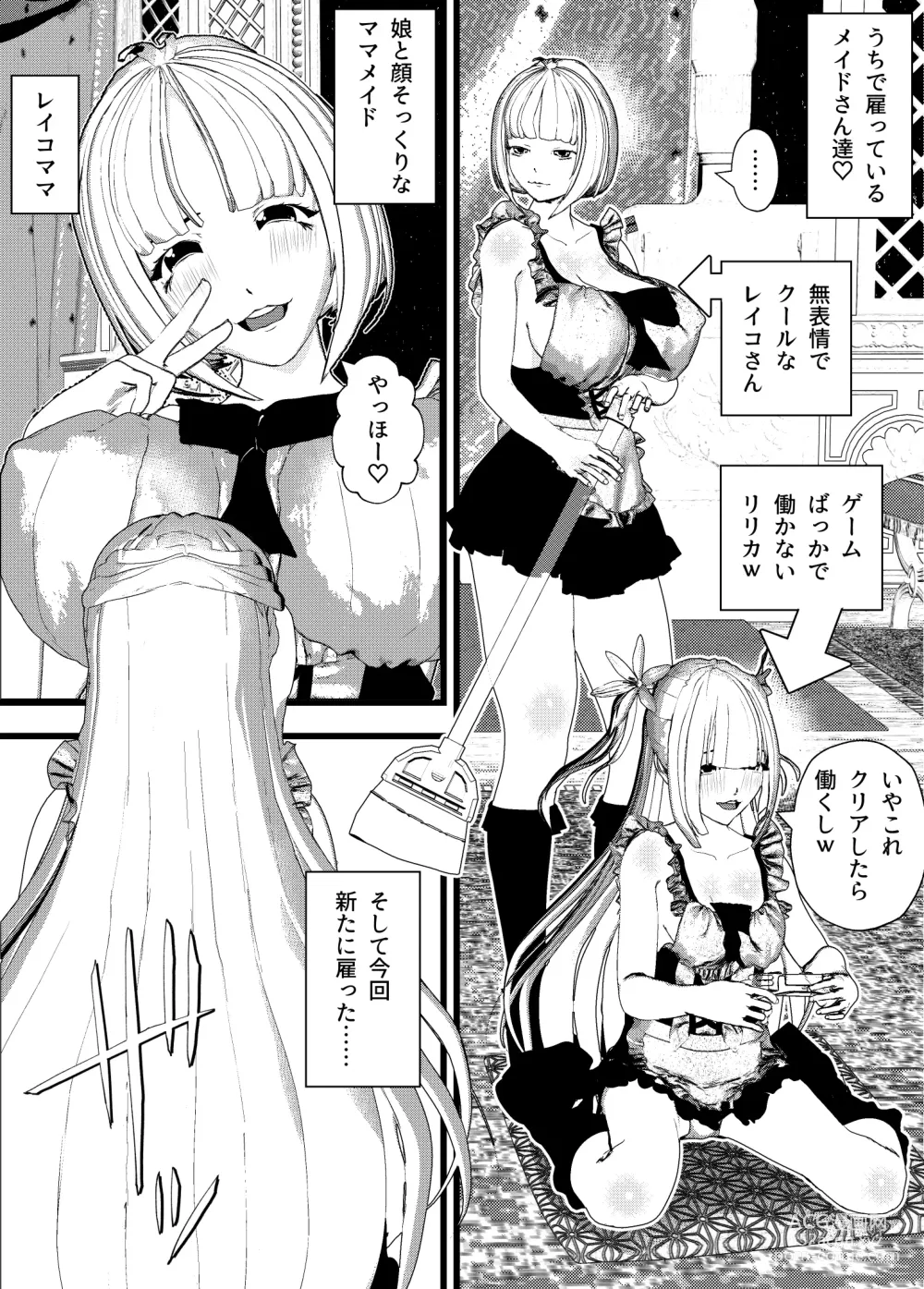 Page 2 of doujinshi Bonyuu Mama Maid wo Futari mo Yatocchatte Musume-chan Maid Yori Muchuu de Bonyuu SEX!