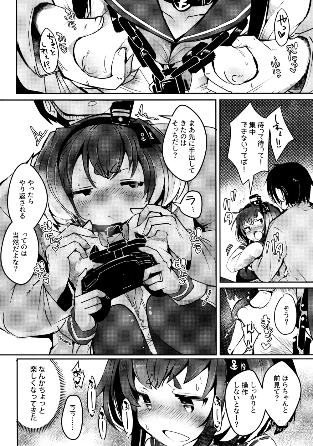 Page 13 of doujinshi Tokitsukaze to Isshoni. Juunana