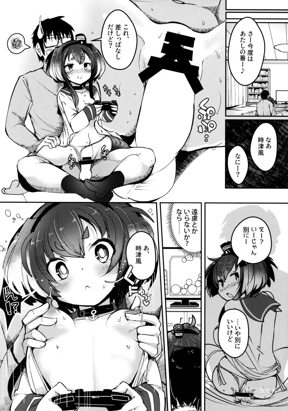 Page 19 of doujinshi Tokitsukaze to Isshoni. Juunana