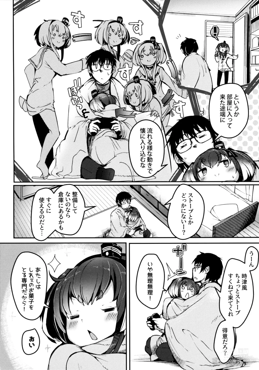 Page 5 of doujinshi Tokitsukaze to Isshoni. Juunana