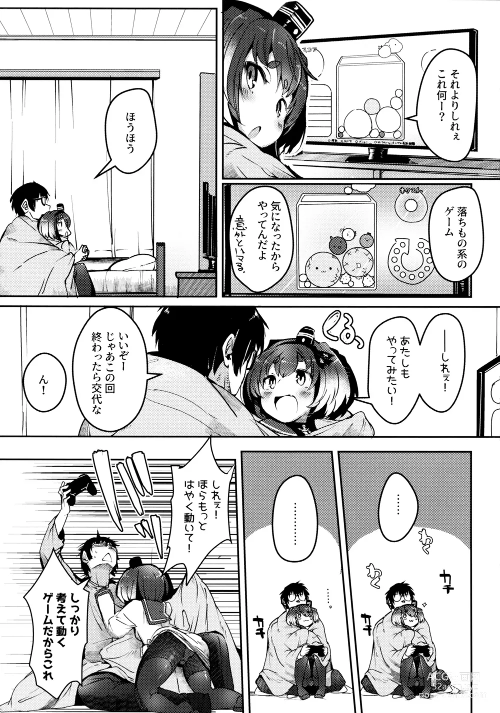 Page 6 of doujinshi Tokitsukaze to Isshoni. Juunana