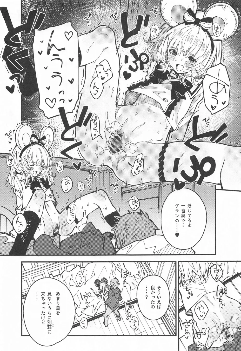 Page 12 of doujinshi Vikala-chan to Ichaicha Suru Hon 8 Satsume