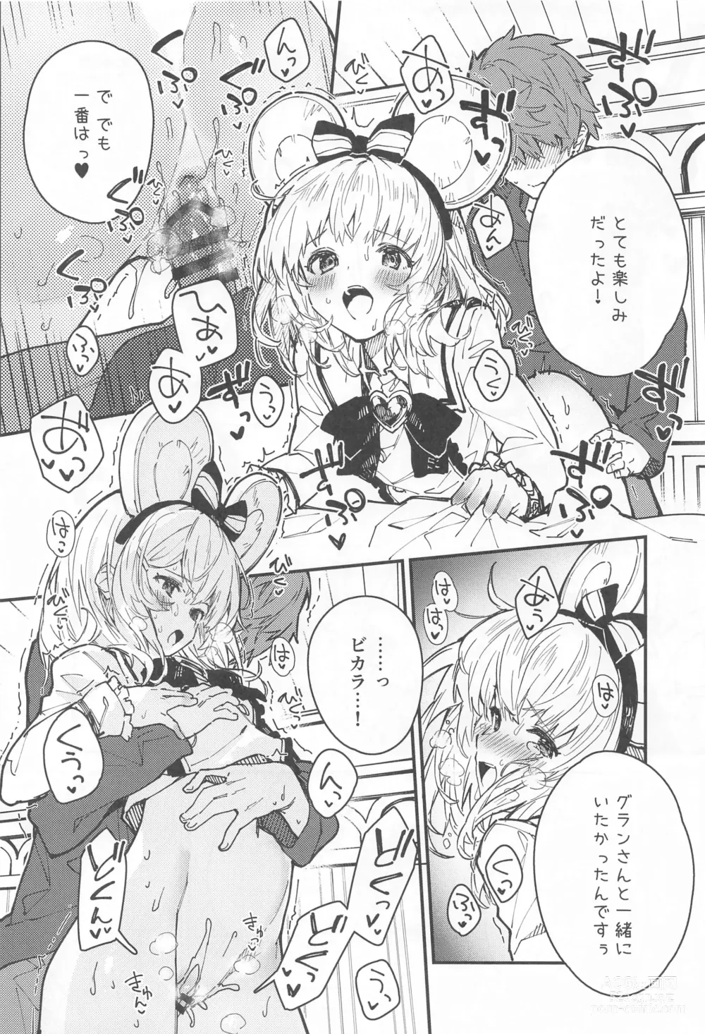 Page 13 of doujinshi Vikala-chan to Ichaicha Suru Hon 8 Satsume