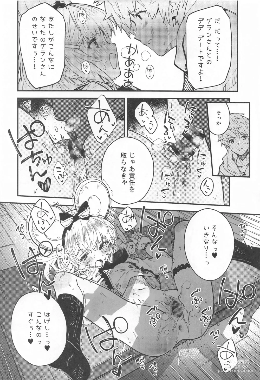 Page 15 of doujinshi Vikala-chan to Ichaicha Suru Hon 8 Satsume