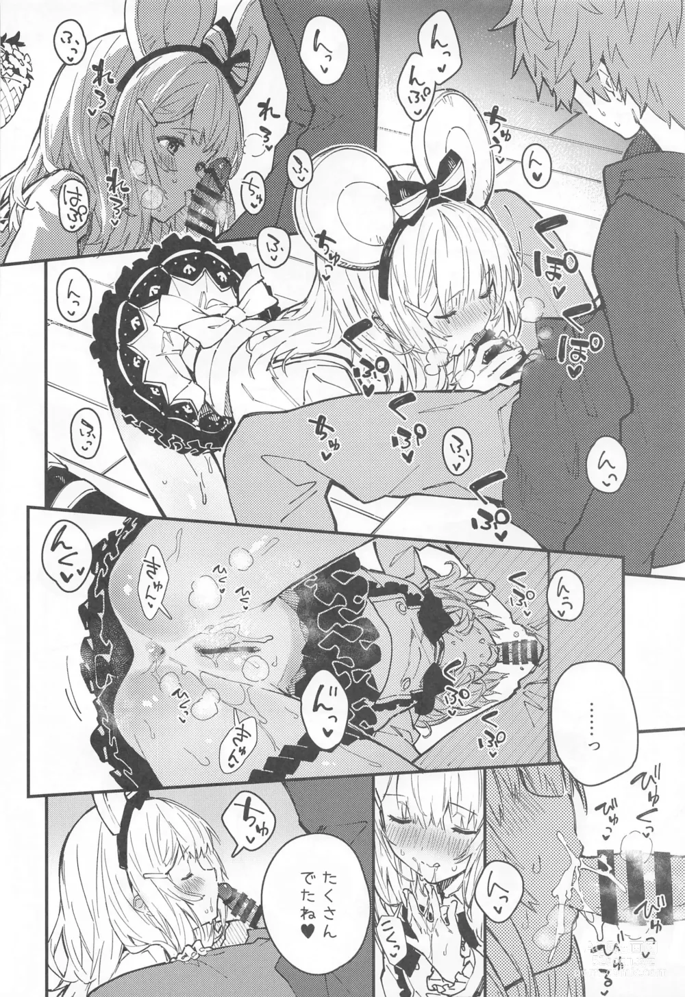Page 9 of doujinshi Vikala-chan to Ichaicha Suru Hon 8 Satsume