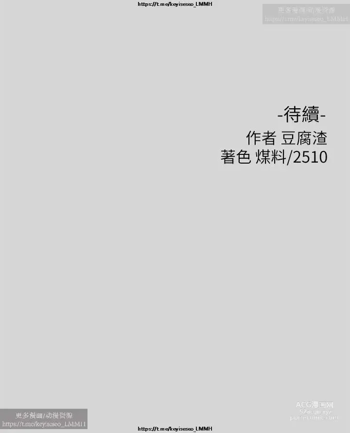 Page 808 of manga 韩漫：富家女姐姐 1-25 官中