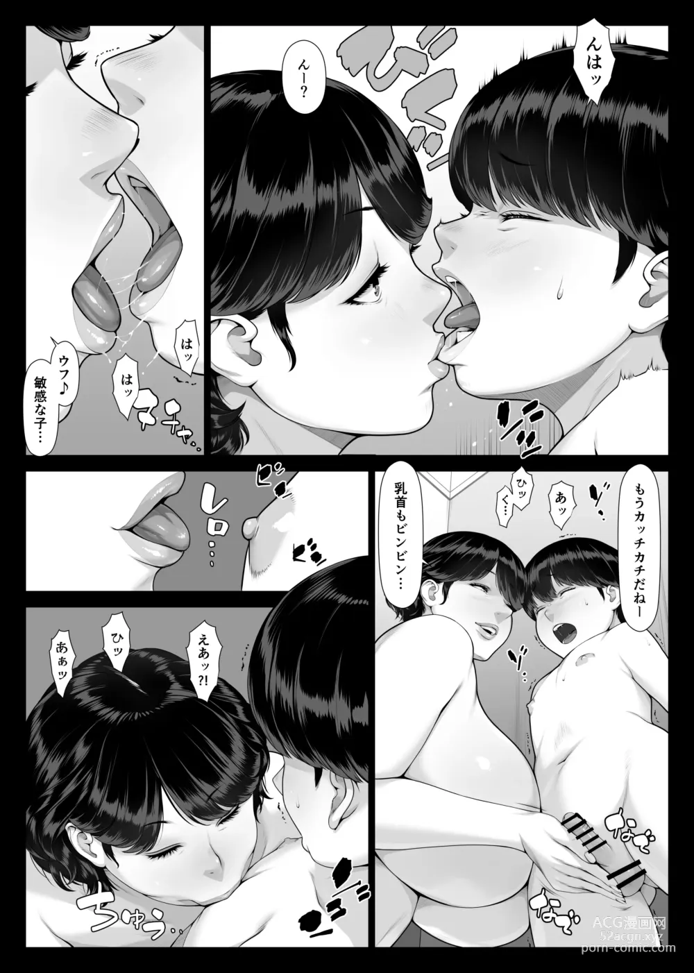 Page 30 of doujinshi Chijo Monogatari Bakunyuu Chijukujo to Doutei-kun