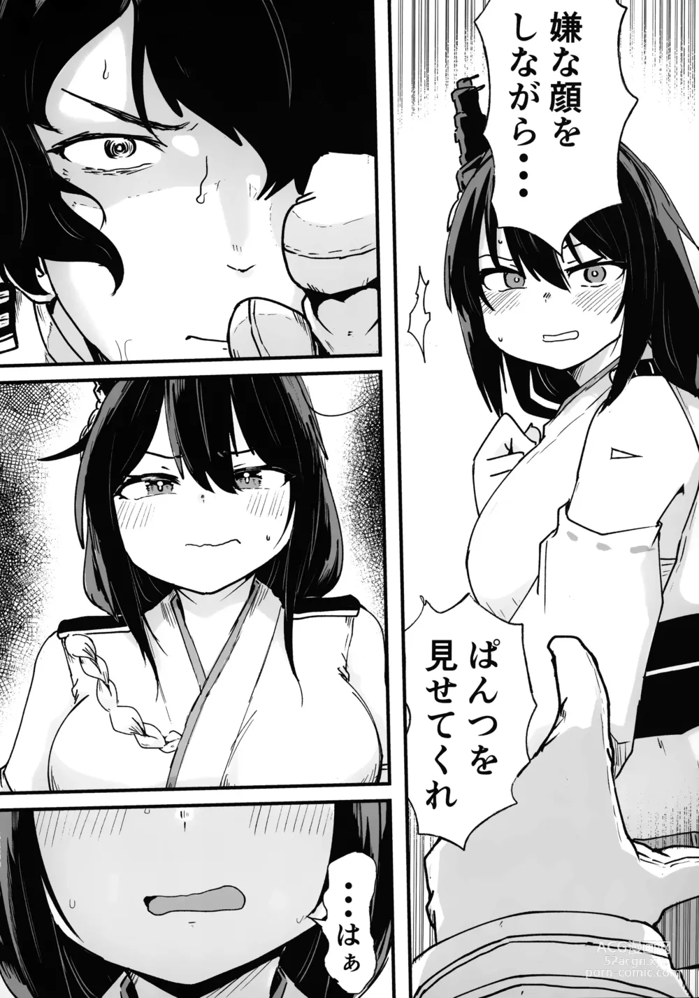 Page 41 of doujinshi Yamashiro Choi Echi Goudou