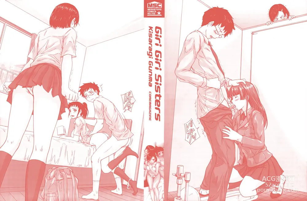 Page 2 of manga Giri Giri Sisters (decensored)