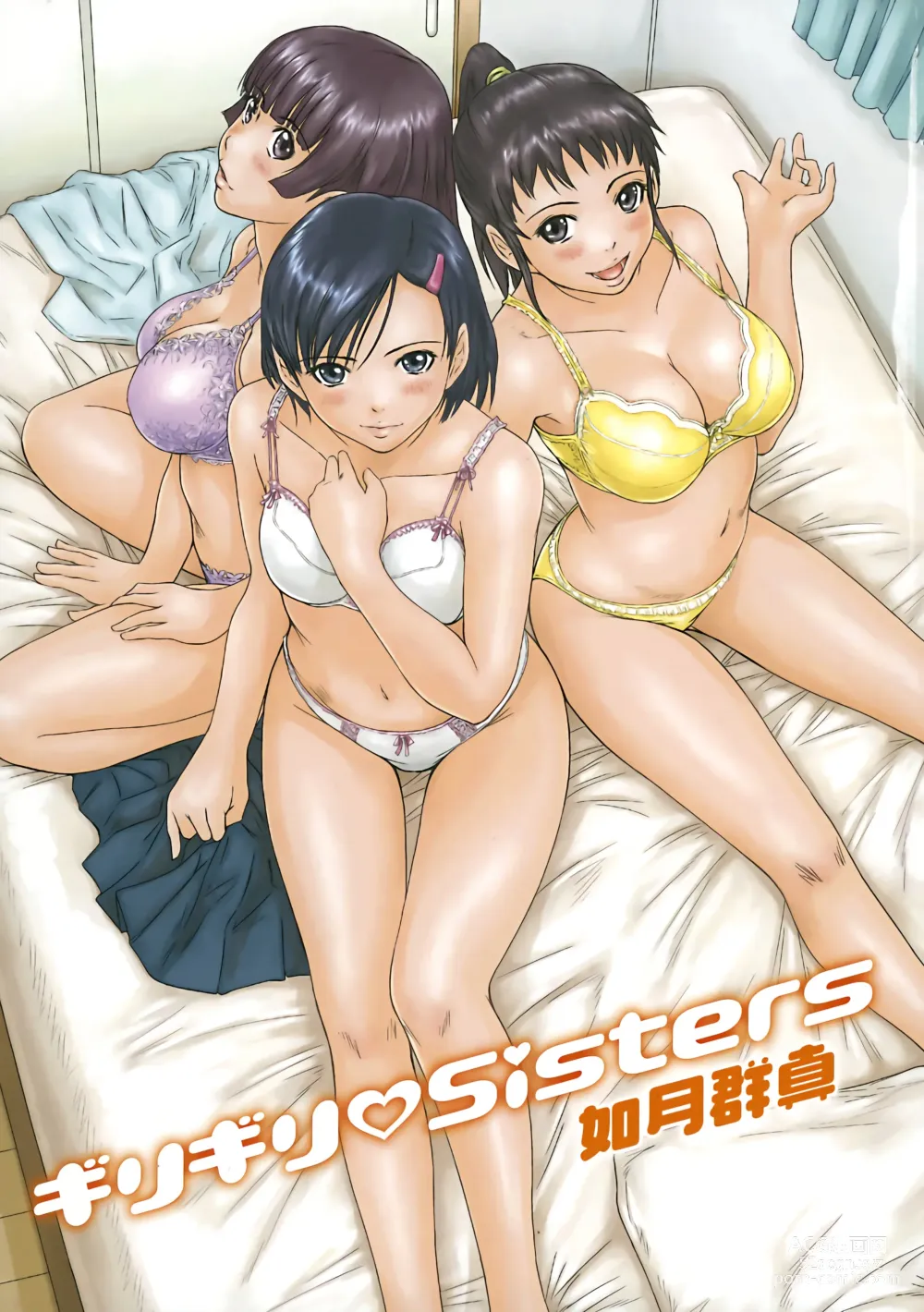 Page 3 of manga Giri Giri Sisters (decensored)
