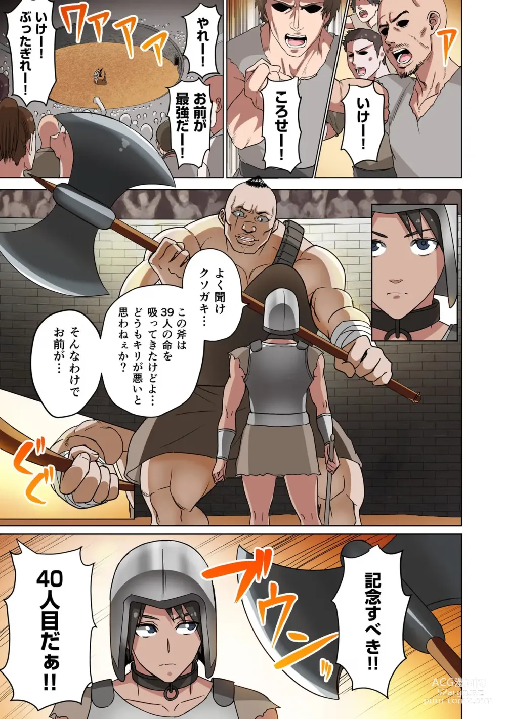 Page 9 of manga Dorei senshi no isekai taneuma v01
