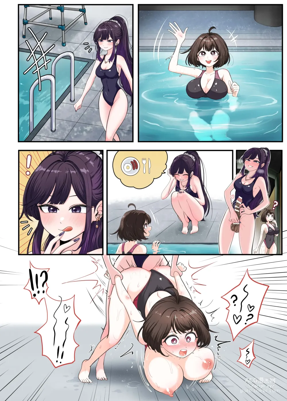 Page 4 of doujinshi Indoor Swimming Pool