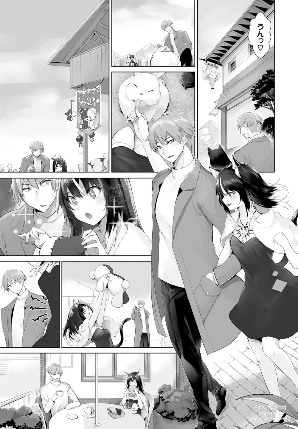 Page 11 of manga Orokamono wa Nekomimi Dorei ni Izon suru ~Hajimete no Choukyou Seikatsu~ 25