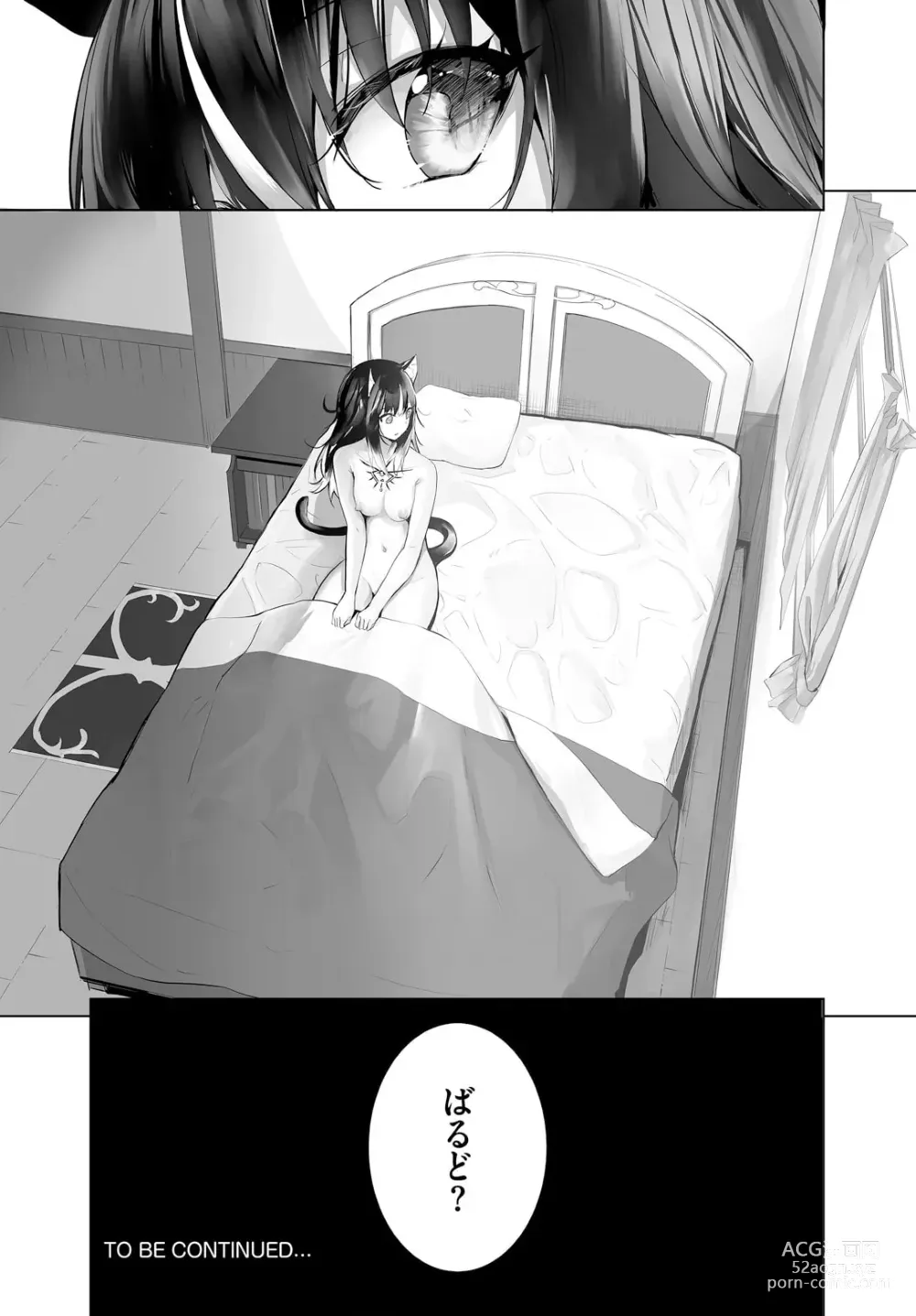 Page 26 of manga Orokamono wa Nekomimi Dorei ni Izon suru ~Hajimete no Choukyou Seikatsu~ 25
