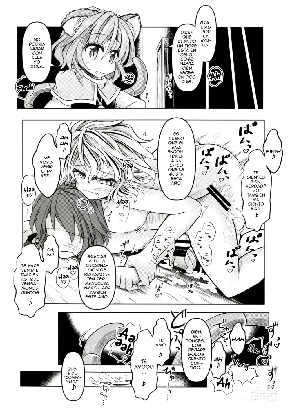 Page 17 of doujinshi Kari no Ojikan San