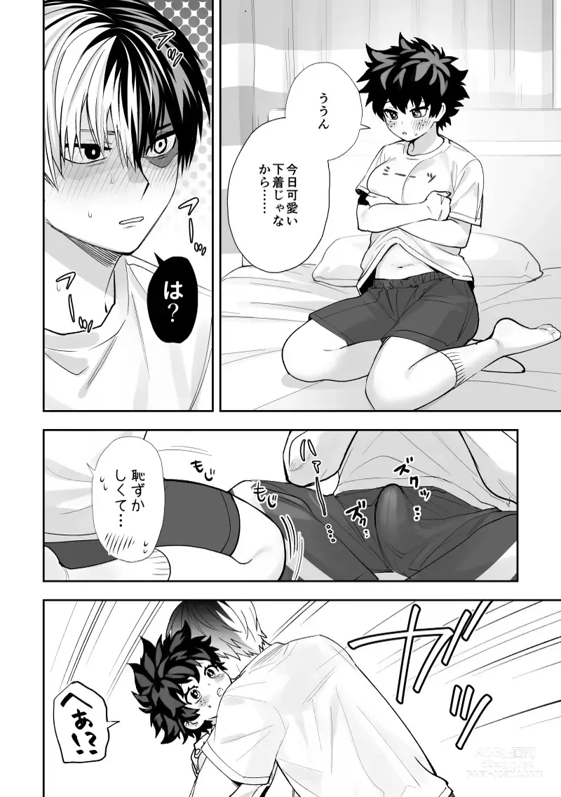 Page 2 of doujinshi ]Todoroki Izuru ♀ matome