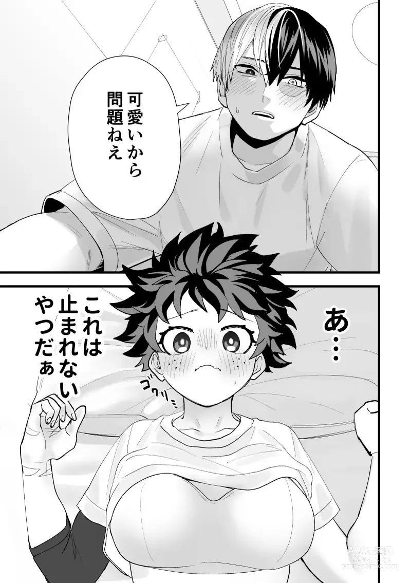 Page 4 of doujinshi ]Todoroki Izuru ♀ matome