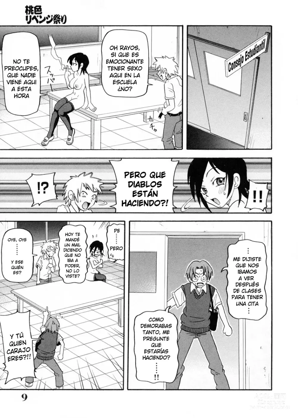 Page 9 of manga Chou Monzetsu Curriculum (decensored)