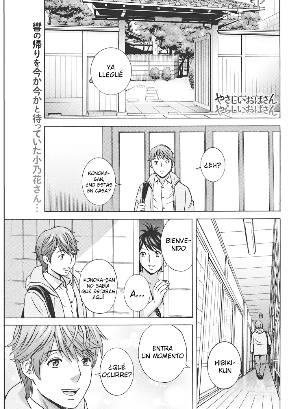 Page 1 of manga Yasashii Oba-san Yarashii Oba-san Ch 9