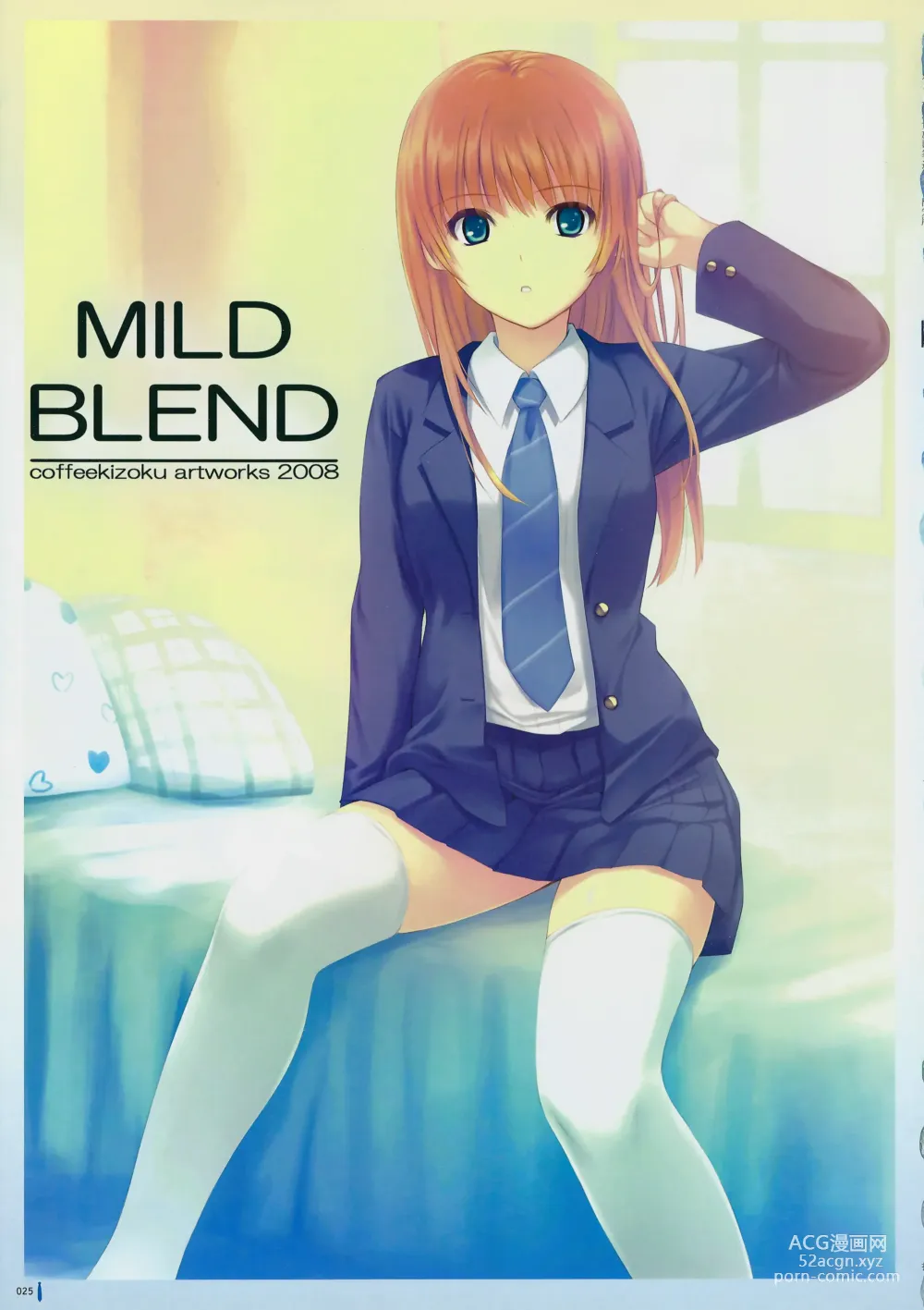 Page 26 of manga THE BLEND Coffee Kizoku ARTWORKS