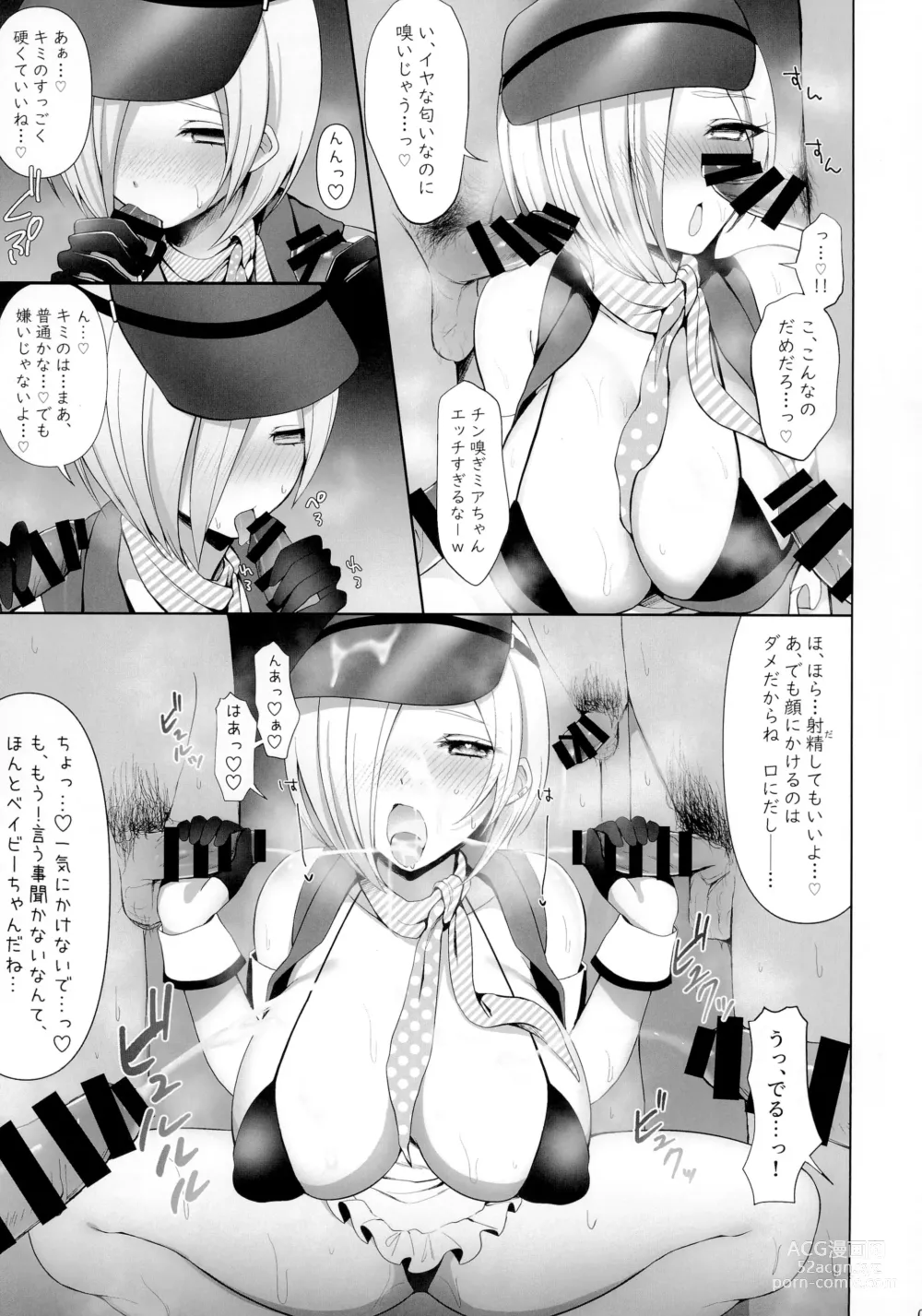 Page 7 of doujinshi Mia-chan Kanshasai