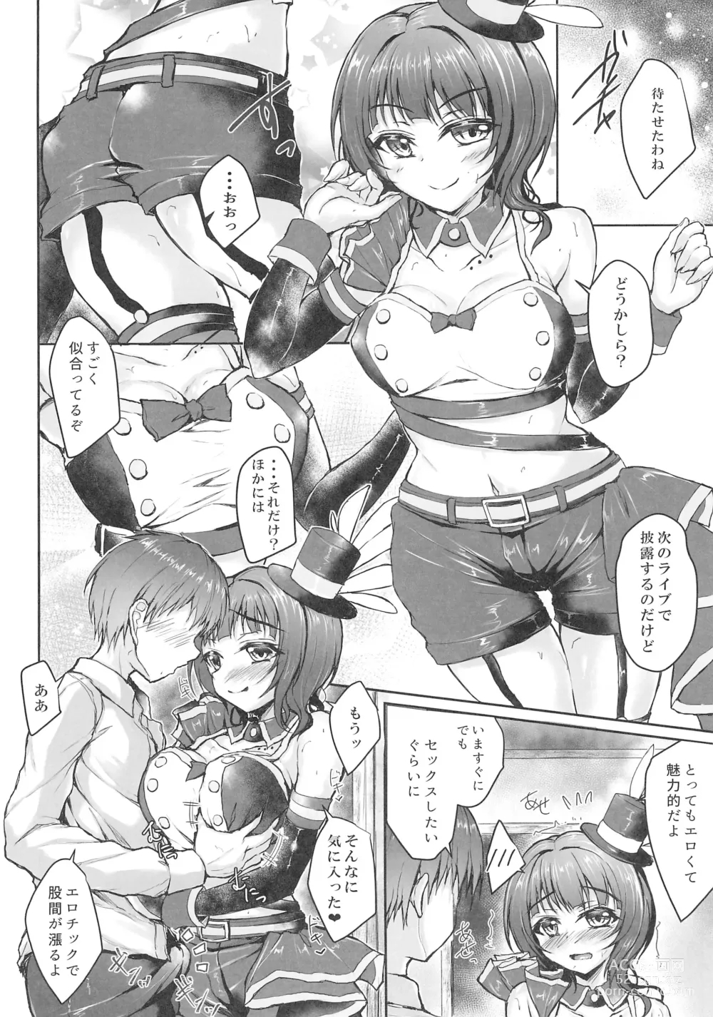 Page 8 of doujinshi Kimi to dattara
