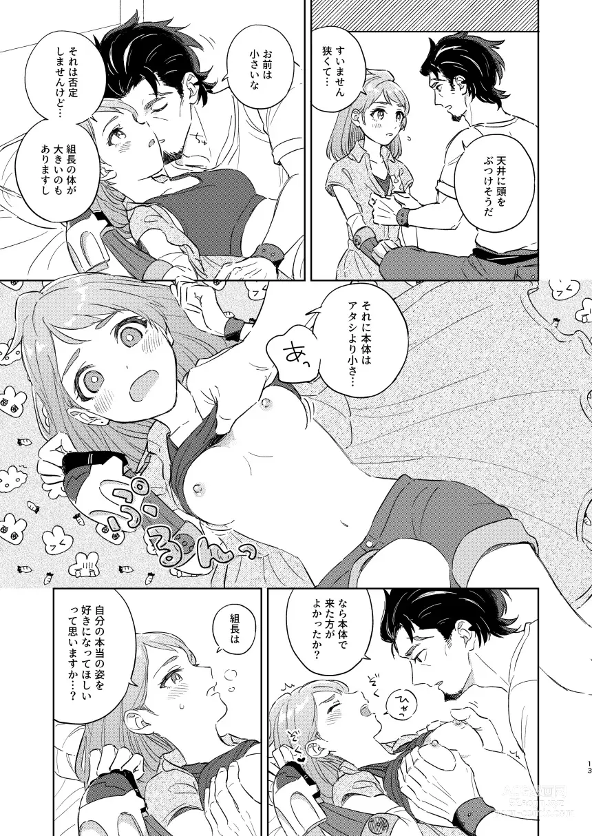 Page 6 of doujinshi Kumichou, Ecchi ga Shitaidesu!